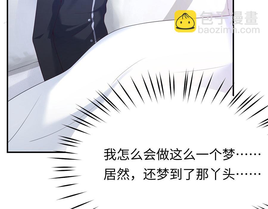 第17话 梦里花落知多少(1/3)-第19话