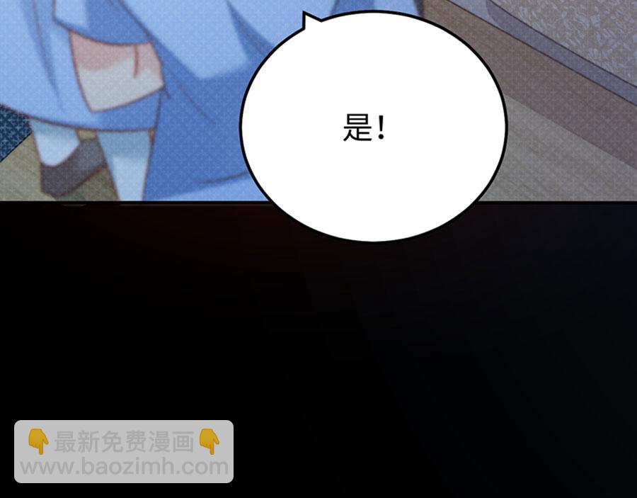 第2话  噩梦重温(1/4)-第3话