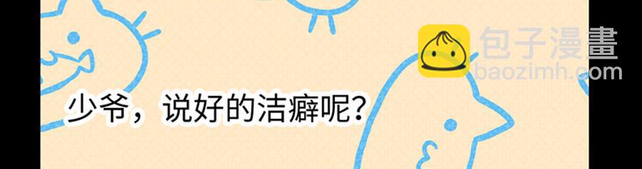 第2话  噩梦重温(1/4)-第3话