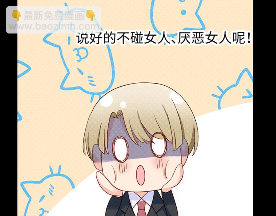 第2话  噩梦重温(1/4)-第3话