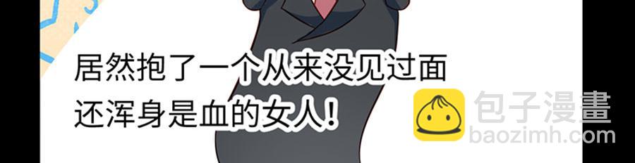 第2话  噩梦重温(1/4)-第3话