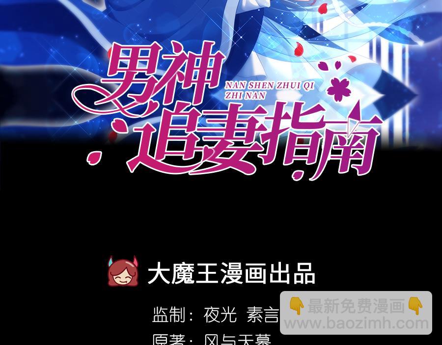 第2话  噩梦重温(1/4)-第3话