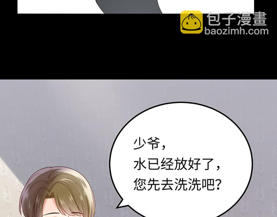 第2话  噩梦重温(1/4)-第3话