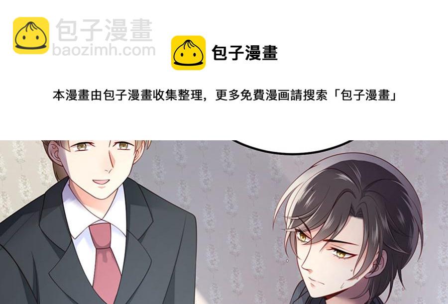 第2话  噩梦重温(1/4)-第3话