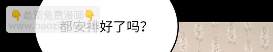 第2话  噩梦重温(1/4)-第3话