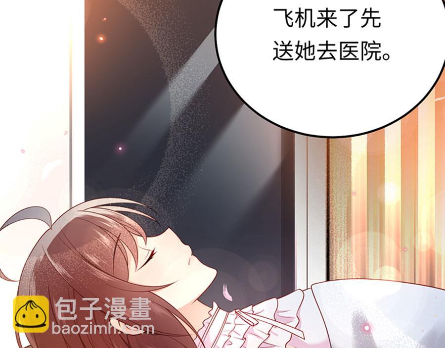 第2话  噩梦重温(1/4)-第3话