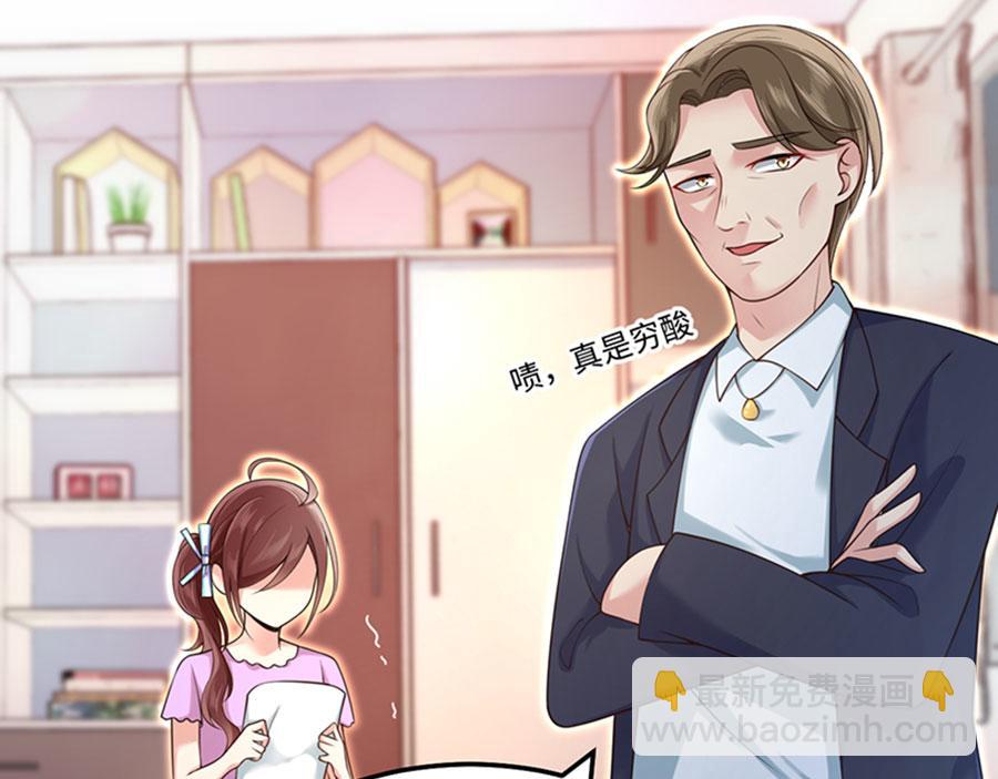 第2话  噩梦重温(1/4)-第3话