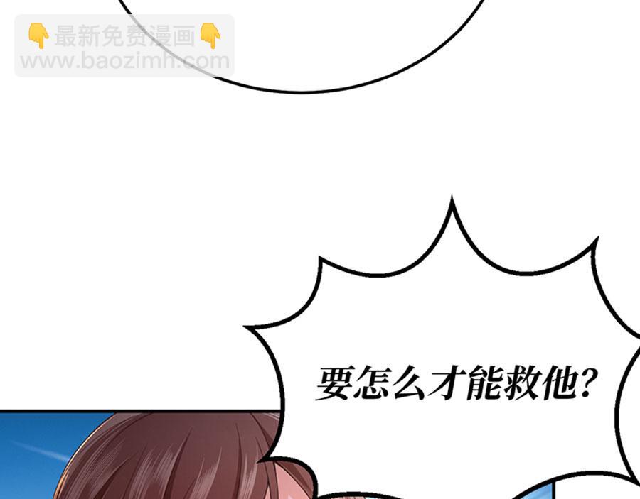 第2话  噩梦重温(1/4)-第3话