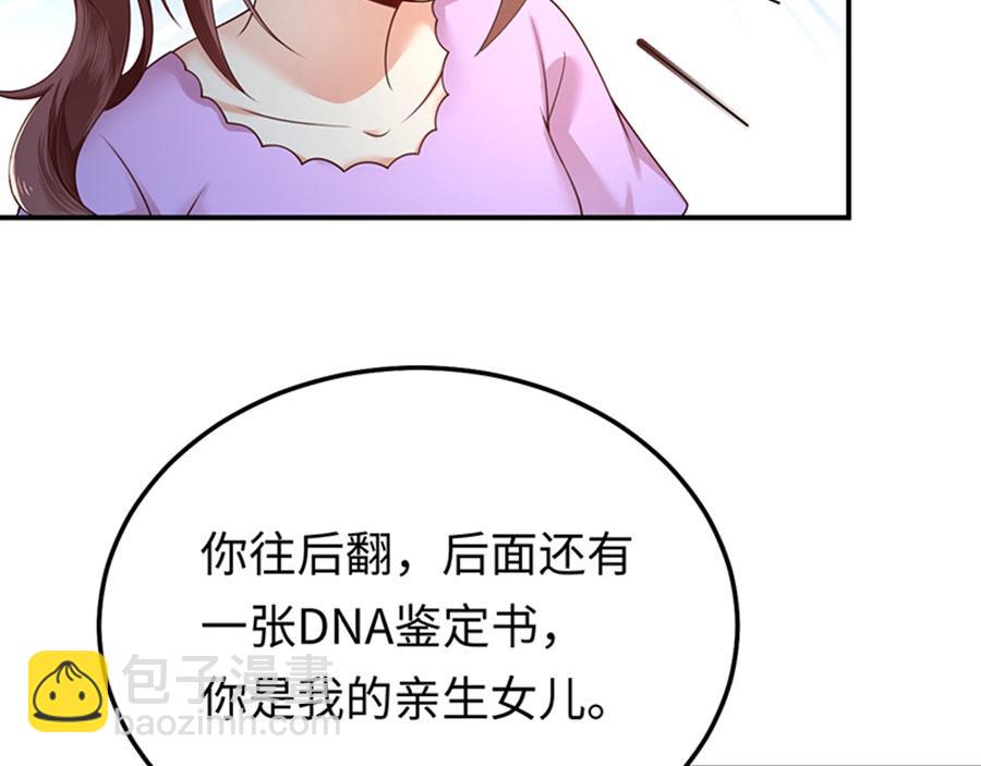 第2话  噩梦重温(1/4)-第3话