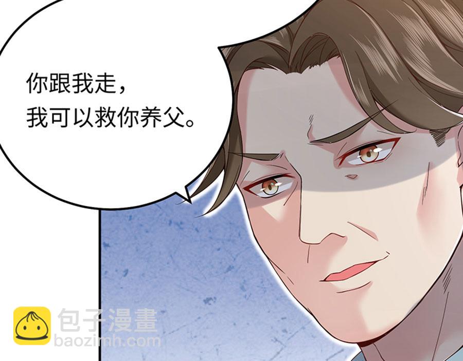 第2话  噩梦重温(1/4)-第3话