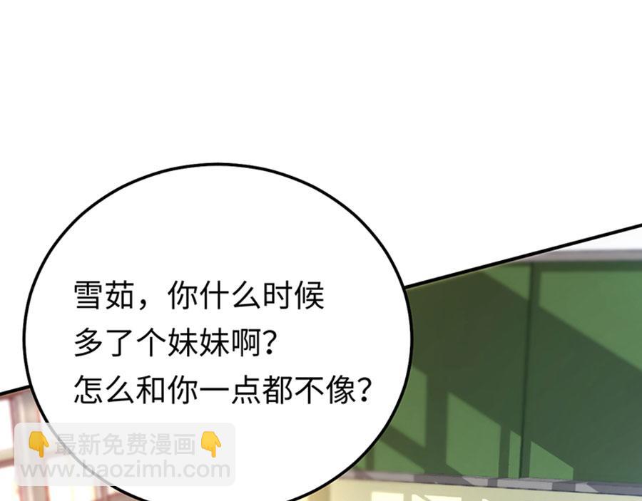 第2话  噩梦重温(1/4)-第3话