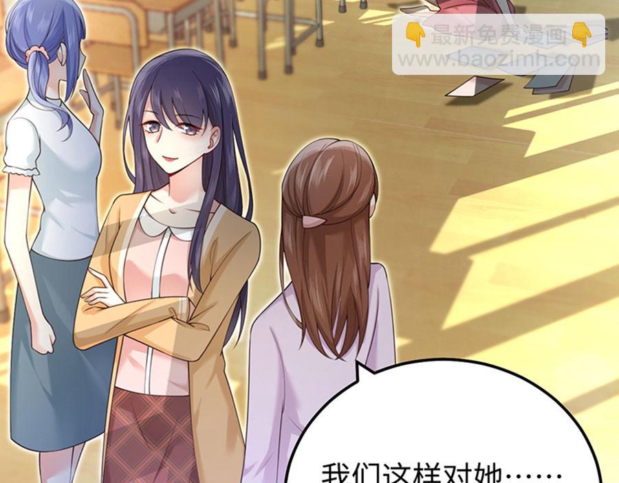 第2话  噩梦重温(1/4)-第3话