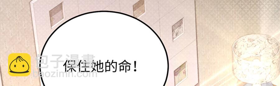 第2话  噩梦重温(1/4)-第3话