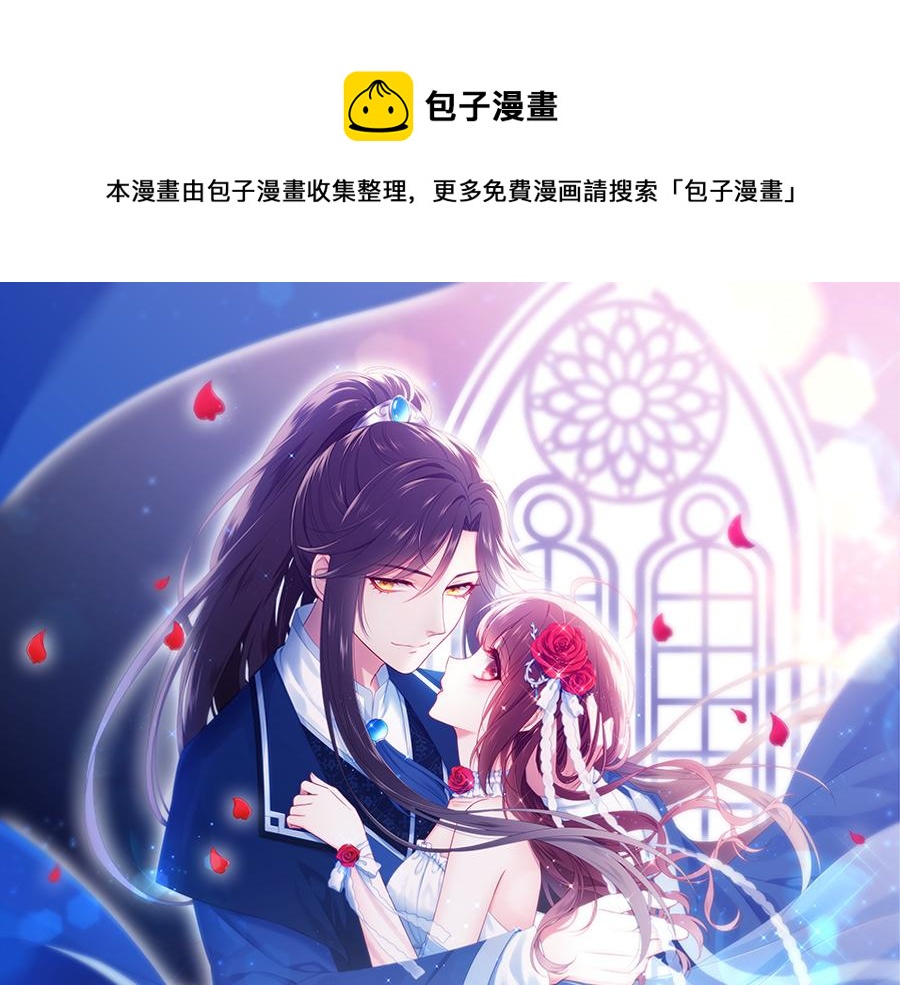 第19话 是风动？不，是心动(1/3)-第21话