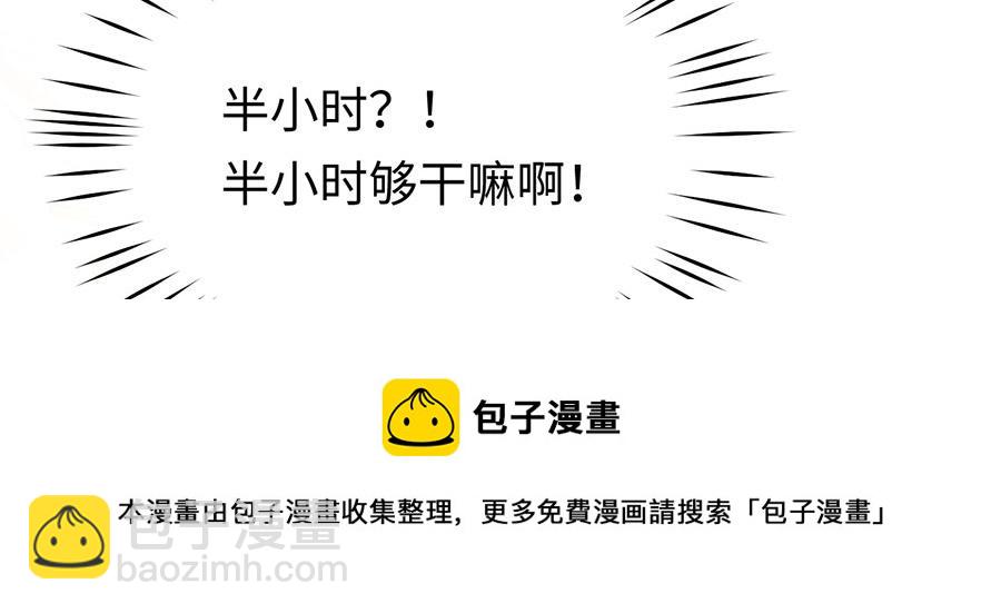 第19话 是风动？不，是心动(1/3)-第21话