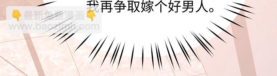 第19话 是风动？不，是心动(1/3)-第21话