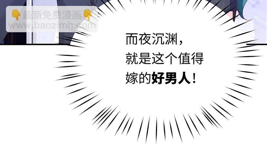 第19话 是风动？不，是心动(1/3)-第21话