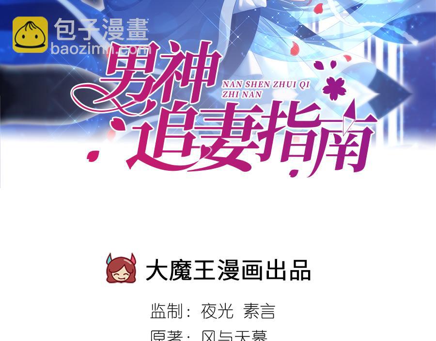 第19话 是风动？不，是心动(1/3)-第21话