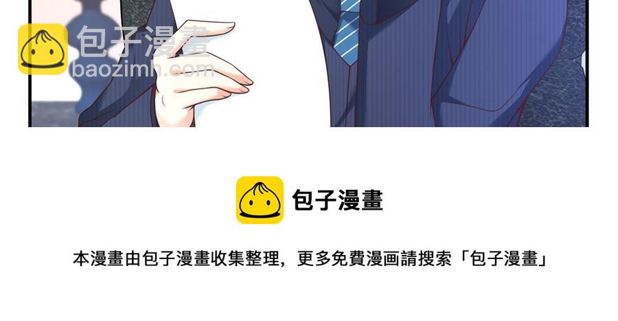 第19话 是风动？不，是心动(1/3)-第21话