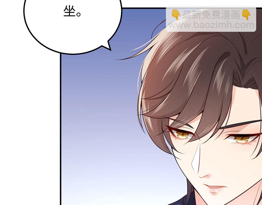 第19话 是风动？不，是心动(1/3)-第21话