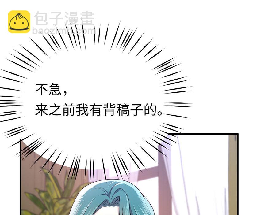 第19话 是风动？不，是心动(1/3)-第21话