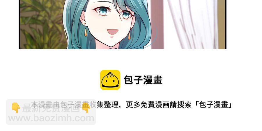 第19话 是风动？不，是心动(1/3)-第21话