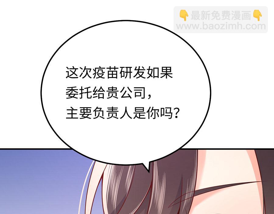 第19话 是风动？不，是心动(1/3)-第21话