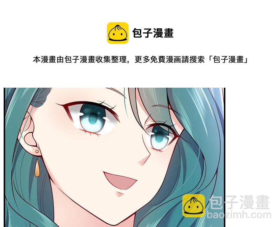 第19话 是风动？不，是心动(1/3)-第21话