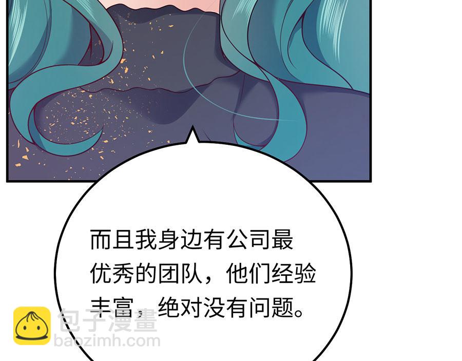 第19话 是风动？不，是心动(1/3)-第21话