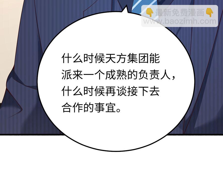 第19话 是风动？不，是心动(1/3)-第21话