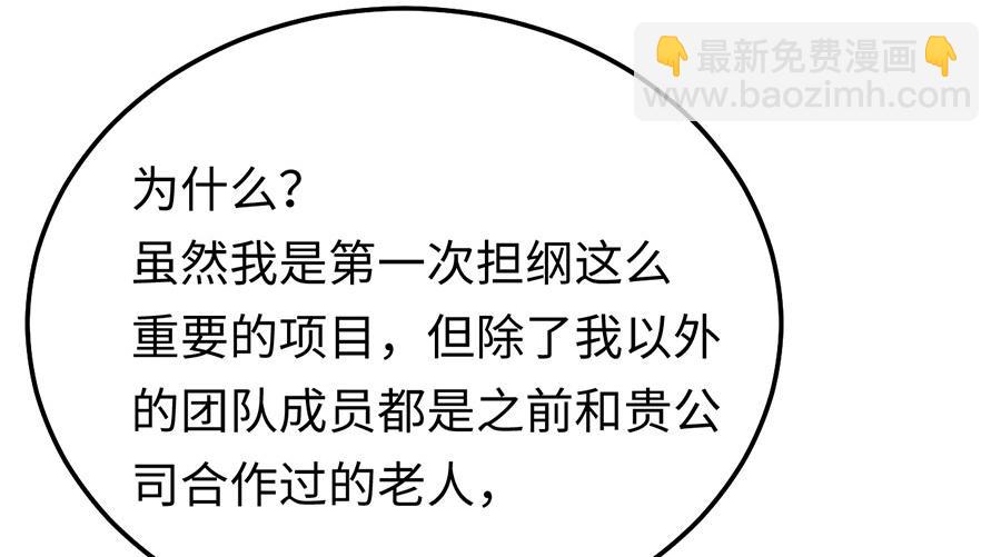 第19话 是风动？不，是心动(1/3)-第21话