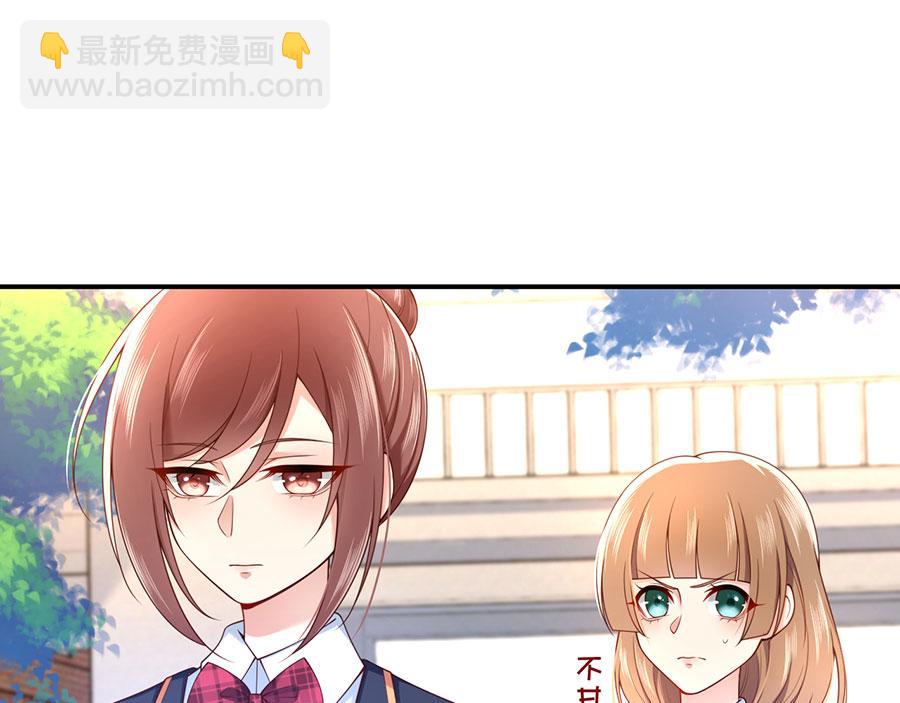 第23话 螳螂捕蝉黄雀在后(1/3)-第25话