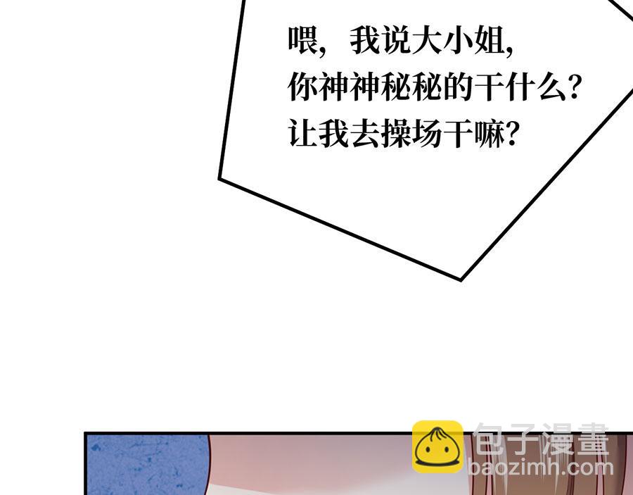 第23话 螳螂捕蝉黄雀在后(1/3)-第25话