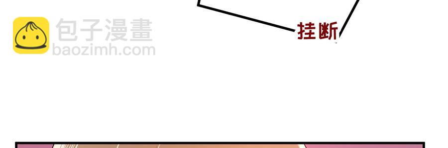 第23话 螳螂捕蝉黄雀在后(1/3)-第25话