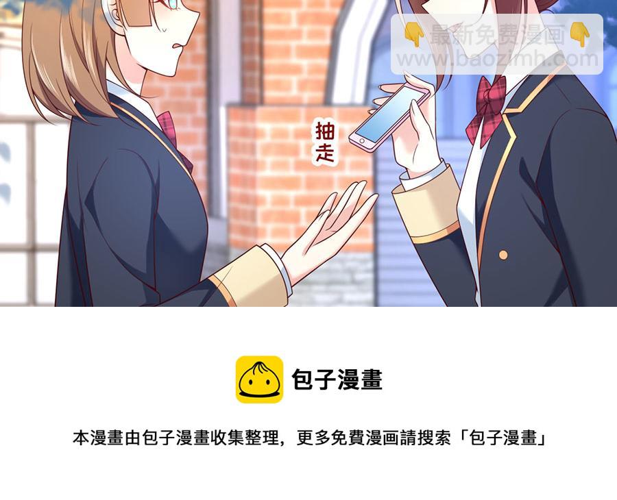 第23话 螳螂捕蝉黄雀在后(1/3)-第25话