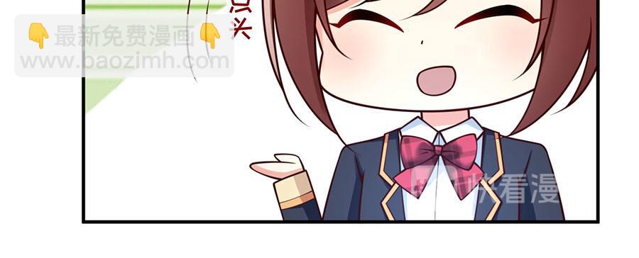 第23话 螳螂捕蝉黄雀在后(1/3)-第25话