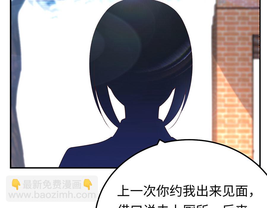 第23话 螳螂捕蝉黄雀在后(1/3)-第25话