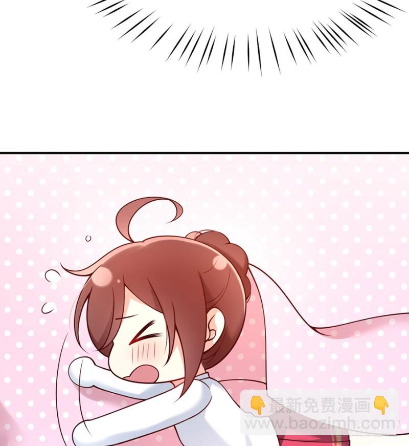 第27话 见、见父母了？！(1/2)-第29话