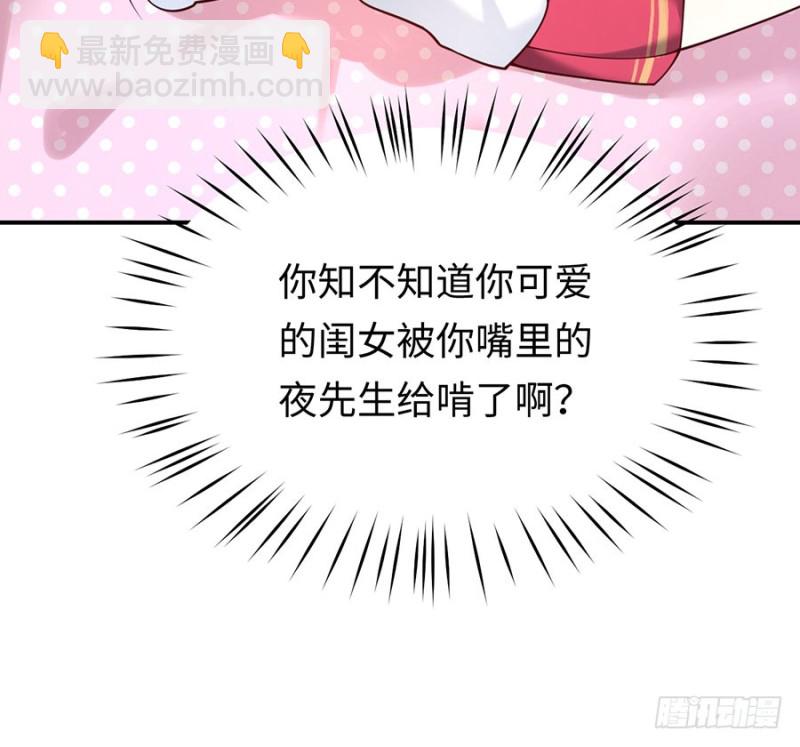 第27话 见、见父母了？！(1/2)-第29话