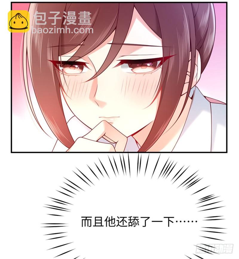 第27话 见、见父母了？！(1/2)-第29话