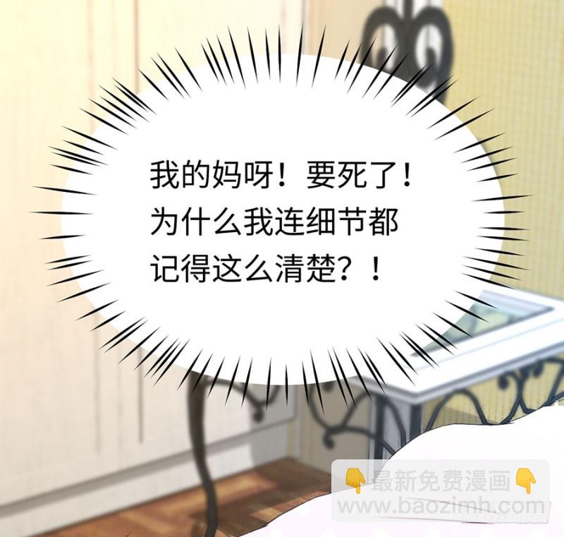 第27话 见、见父母了？！(1/2)-第29话