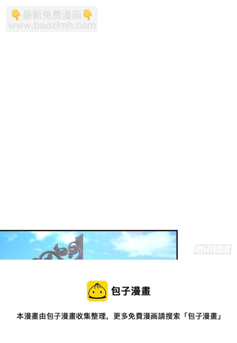 第27话 见、见父母了？！(1/2)-第29话