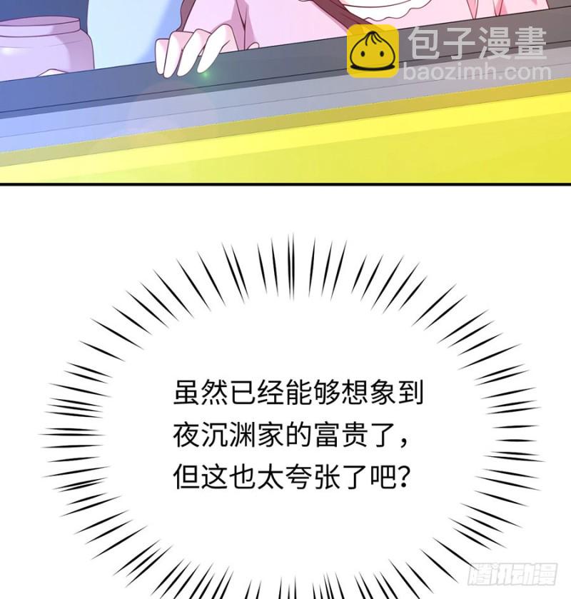 第27话 见、见父母了？！(1/2)-第29话