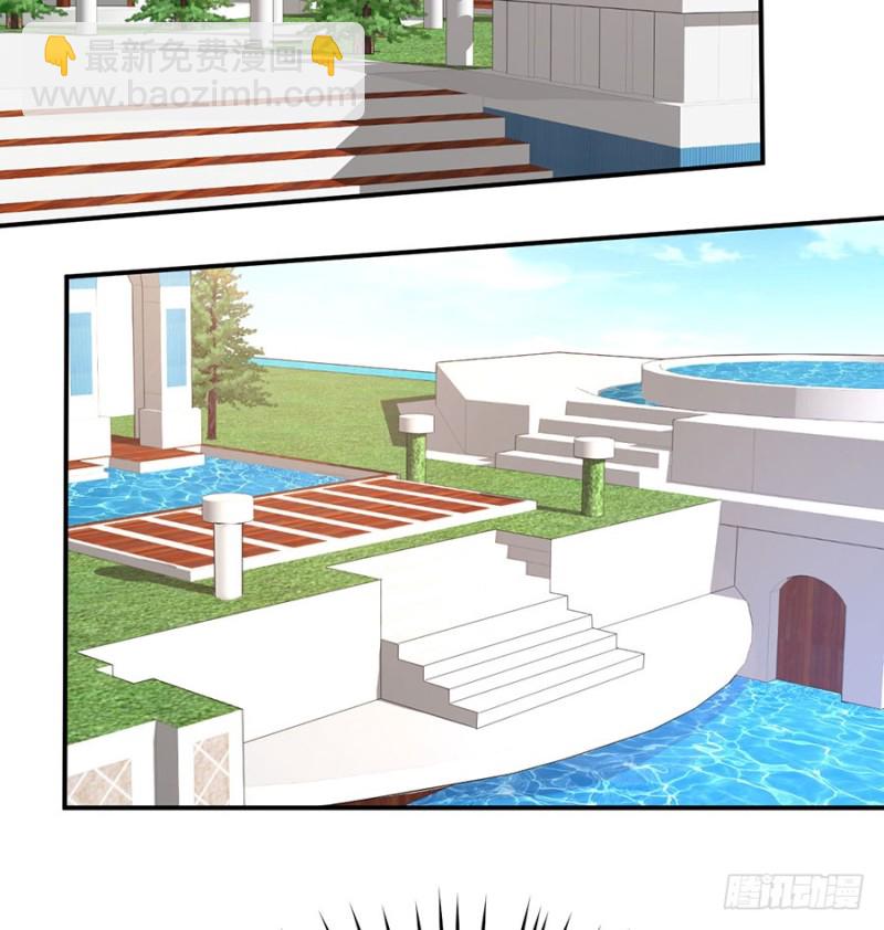 第27话 见、见父母了？！(1/2)-第29话