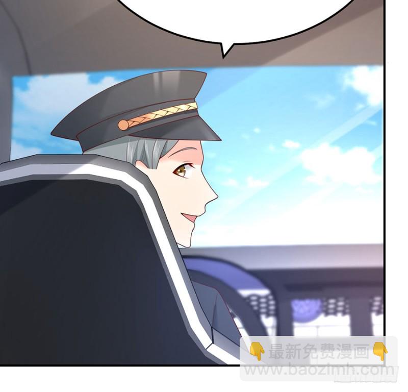 第27话 见、见父母了？！(1/2)-第29话