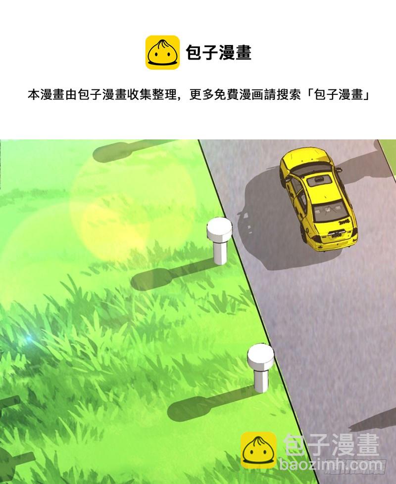 第27话 见、见父母了？！(1/2)-第29话