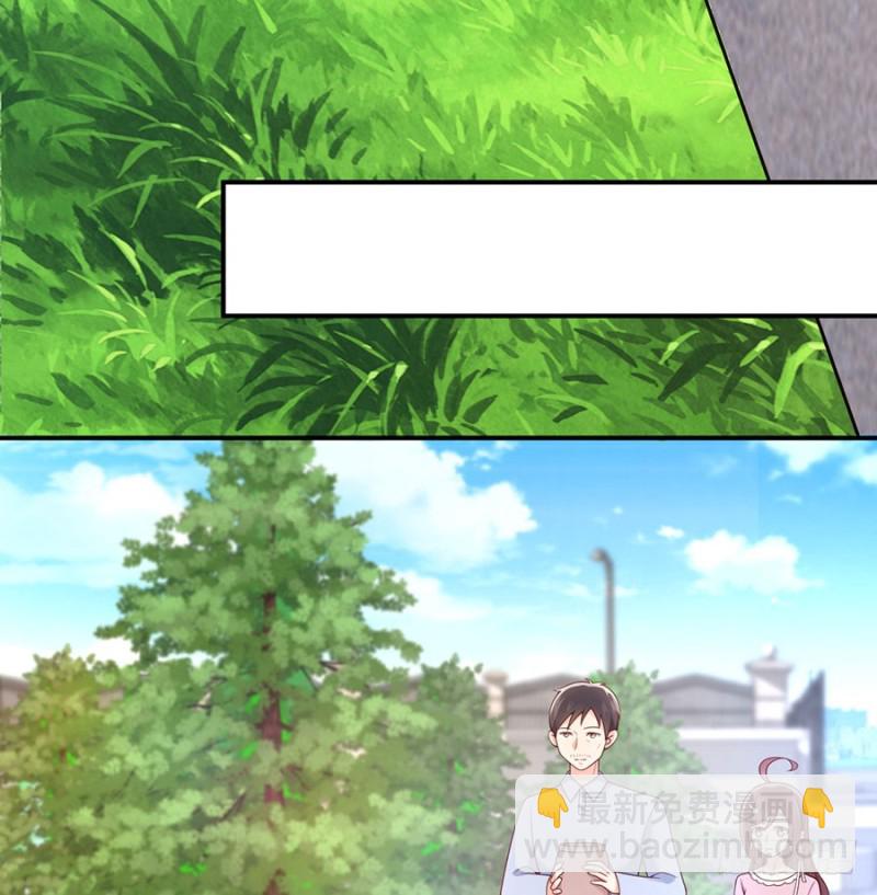 第27话 见、见父母了？！(1/2)-第29话