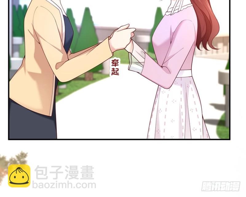 第27话 见、见父母了？！(1/2)-第29话