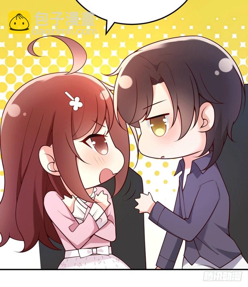 第30话 美色误国啊！(1/2)-第33话