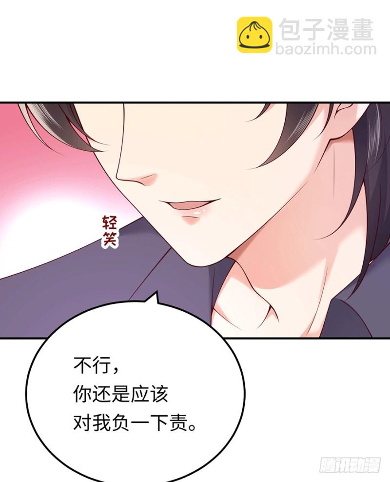 第30话 美色误国啊！(1/2)-第33话